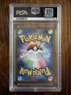 PSA 10 Pokemon Umbreon EX Japanese #217 Terastal Festival SAR - Image 2