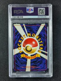 1999 Pokemon BILINGUAL EXEGGUTOR #103 Trainers Mag. Promo Volume 3 Glossy PSA 10 - Image 2