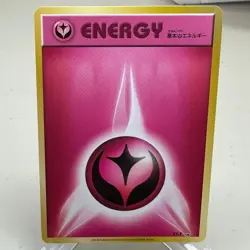 Fairy Energy XY-P Promo Pokemon Japanese ~ MP - Image 1