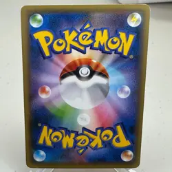Fairy Energy XY-P Promo Pokemon Japanese ~ MP - Image 2