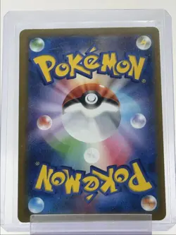 CERULEDGE EX 2025 POKEMON JAPANESE MEGA DREAM EX DOUBLE RARE A 031/193 Q4561 - Image 2