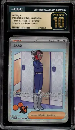Pokemon Amarys Terastal Festival Japanese Special Art Rare #232 CGC 10 Pristine - Image 1