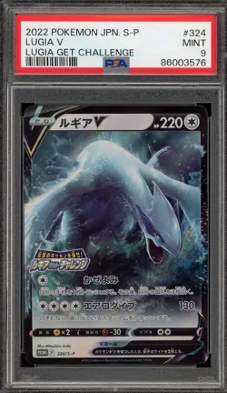 Pokemon Lugia V Get Challenge Japanese Promo 324/S-P PSA 9 Mint - Image 1