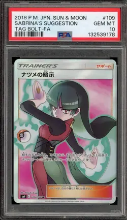 Pokemon Sabrina's Suggestion Tag Bolt Japanese Full Art #109 PSA 10 Gem Mint - Image 1