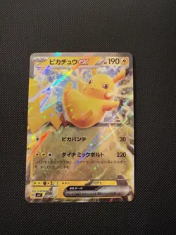 Pikachu ex 001/021 Sv: Ex Starter Set Pikachu Ex Holo (Japanese) - Pokemon TCG N - Image 1