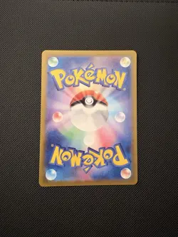 Pikachu ex 001/021 Sv: Ex Starter Set Pikachu Ex Holo (Japanese) - Pokemon TCG N - Image 2