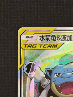 [US Seller] Pokemon S-Chinese Blastoise & Piplup GX CSM2aC 157/150 SR - Image 2