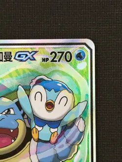 [US Seller] Pokemon S-Chinese Blastoise & Piplup GX CSM2aC 157/150 SR - Image 3