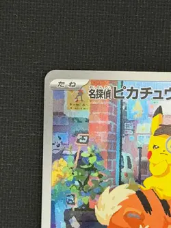 [HP SEE PICS][US Seller] Pokemon Japanese Detective Pikachu PROMO 098/SV-P - Image 2