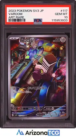 Pokemon 2023 Varoom 117/108 Art Rare SV3 Japanese GEM MINT PSA 10 - Image 1
