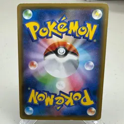 Water Energy 184/SM-P Promo Sun & Moon Pokemon Japanese ~ HP - Image 2