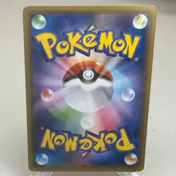 Arcanine 002/022 Togekiss EX Deck Pokemon Japanese ~ HP - Image 2