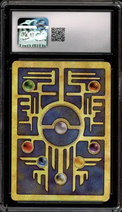 Pokemon Ancient Mew Movie 2000 Promo CGC 8 - Image 2