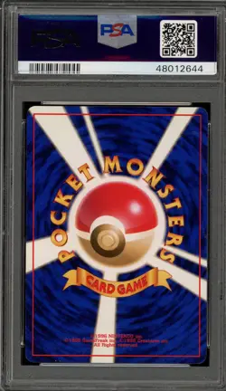 Pokemon The Rocket's Trap Gym Japanese Holo Rare PSA 8 - Image 2