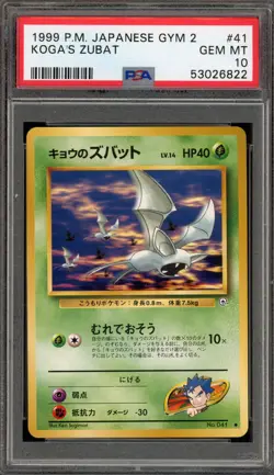 Pokemon Koga's Zubat Gym 2 Japanese #041 PSA 10 Gem Mint - Image 1