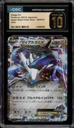 Pokemon Dialga EX Hyper Metal Chain Deck Japanese Holo #004 CGC 10 Pristine - Image 1