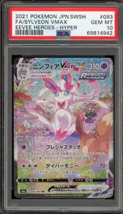 Pokemon Sylveon VMAX Eevee Heroes Japanese Hyper Rare Full Alt Art #093 PSA 10 - Image 1