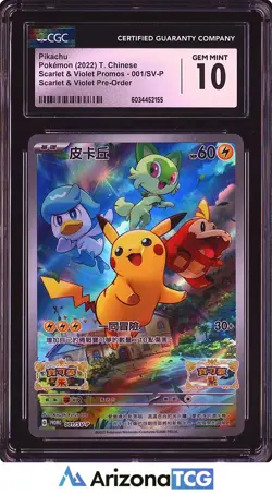 Pokemon 2022 Pikachu 001 Stamped Pre-Order Promos Chinese GEM MINT CGC 10 - Image 1