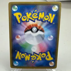 Psychic Energy 186/SM-P Promo Sun & Moon Pokemon Japanese ~ HP - Image 2