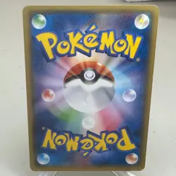 Treecko 107/XY-P Promo XY Promos Pokemon Japanese ~ MP - Image 2