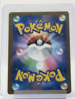 IONO'S BELLIBOLT EX 2025 POKEMON JPN MEGA DREAM SPECIAL ART RARE 236 Q4561 - Image 2