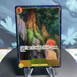 One Piece Upper Yard OP05-117 Japanese UC Alt Art NM - Image 1