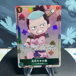 One Piece Kouzuki Momonosuke OP01-041 Japanese Rare Alt Art NM - Image 1