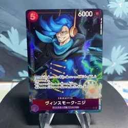 One Piece Vinsmoke Niji OP06-065 Japanese Rare Alt Art NM - Image 1
