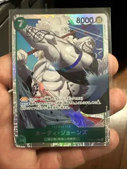 Hody Jones ~ OP06-035 SR Foil - One Piece - Wings of the Captain Japanese : NM - Image 1