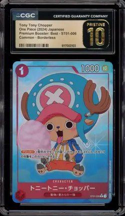 One Piece CCG Tony Tony.Chopper PRB01 JPN Borderless ST01-006 CGC 10 Pristine - Image 1