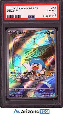 Pokemon 2025 Quaxly 08 CBB1 Chinese Simplified GEM MINT PSA 10 - Image 1
