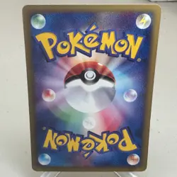 Mystery Plate D 086/088 Uncommon Split Earth Pokemon Japanese ~ HP - Image 2