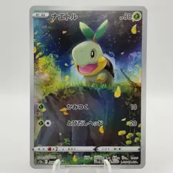 Pokemon Cards Turtwig AR 206/172 S12a VSTAR Universe NM Japanese j53 - Image 1