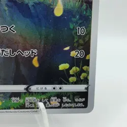 Pokemon Cards Turtwig AR 206/172 S12a VSTAR Universe NM Japanese j53 - Image 5