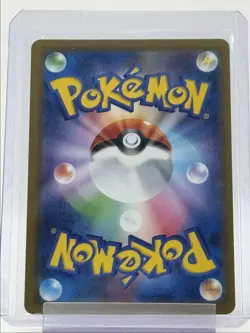 MEGA EELEKTROSS EX 2025 POKEMON JAPANESE MEGA DREAM DOUBLE RARE B 049 Q4561 - Image 2