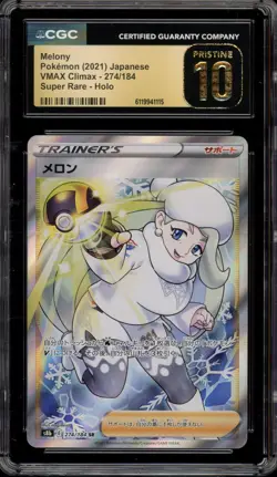 Pokemon Melony VMAX Climax Japanese Full Art #274 CGC 10 Pristine - Image 1