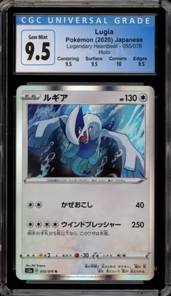 Pokemon Lugia Legendary Heartbeat Japanese Holo #055 CGC 9.5 - Image 1