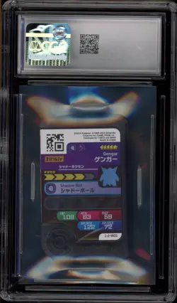 Pokemon Gengar Pokemon Frienda Wonder Picks Halloween T-ARTS #1-2-W01 CGC 10 - Image 2