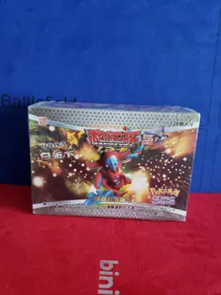 Pokemon Best Wishes Chinese ID-F Booster Box Factory Sealed (36 Packs) 🔥✨ - Image 1