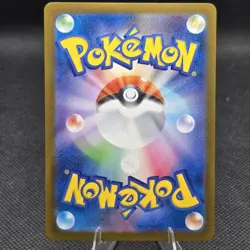 Pokemon Hop's Trevenant Full Art Holo Japanese Card M2a 204/193 - Image 2