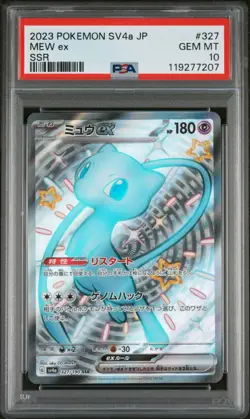 2023 POKEMON JAPANESE SV4A-SHINY TREASURE EX SSR #327 MEW EX PSA 10 - Image 1