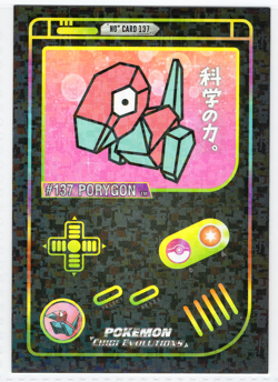 Porygon #137 - Retro Holo - Gameboy Chibi Evolutions 2025 - Pokemon - Image 1