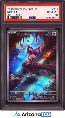 Pokemon 2025 Noibat 111/100 Art Rare SV9 Japanese GEM MINT PSA 10 - Image 1
