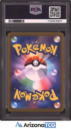 Pokemon 2025 Noibat 111/100 Art Rare SV9 Japanese GEM MINT PSA 10 - Image 2