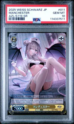 2025 WEISS SCHWARZ JPN AZUR LANE VOL.2 SR #011 MANCHESTER PSA 10 - Image 1