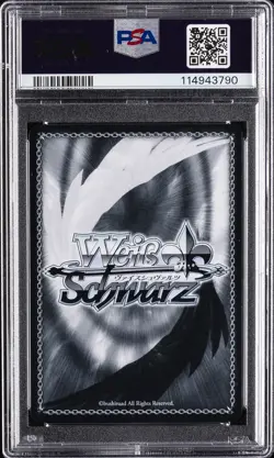 2025 WEISS SCHWARZ JPN AZUR LANE VOL.2 SR #014 ROYAL OAK PSA 10 - Image 2
