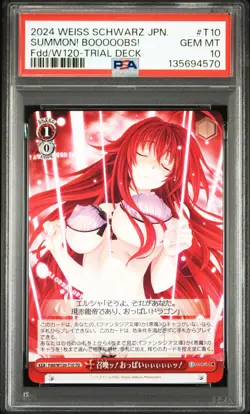 2024 WEISS SCHWARZ JPN FUJIMI FANTASIA BUNKO VOL.2 #T10 SUMMON! BOOOOOBS! PSA 10 - Image 1