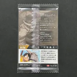 S5234 Edward Newgate SR Japanese One Piece Wafer Card SEALED F21 - Image 2