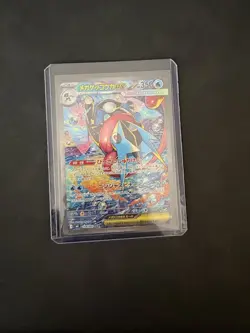 Mega Greninja ex SAR 114/083 M4 Ninja Spinner Pokemon Card Japanese TCG 2026 NM - Image 1
