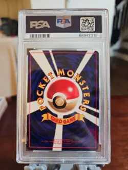 Machoke Vending Machine Cards Series 3 (Green) Regular (Japanese) - Image 2